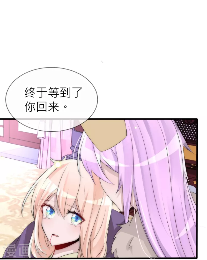 第31话 我想吃的只有你(1/2)-第31话