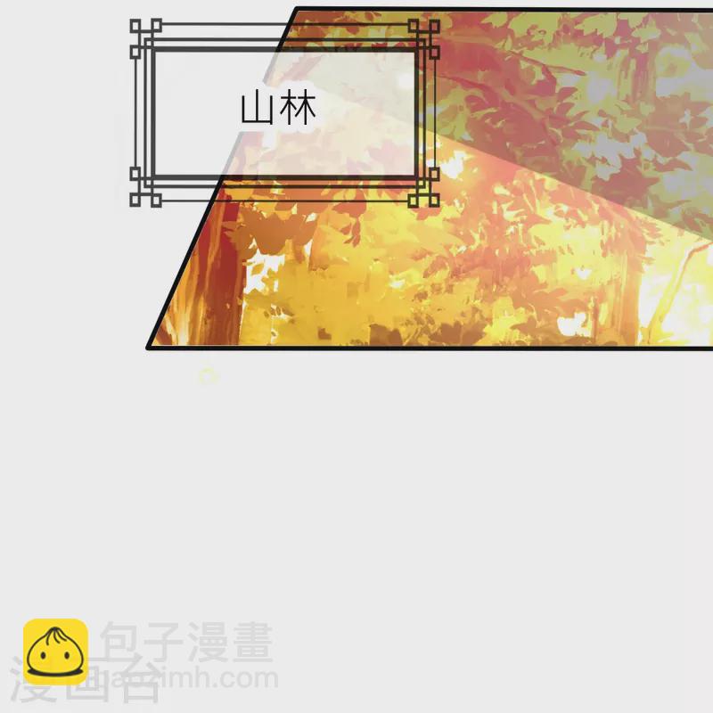 第31话 我想吃的只有你(1/2)-第31话