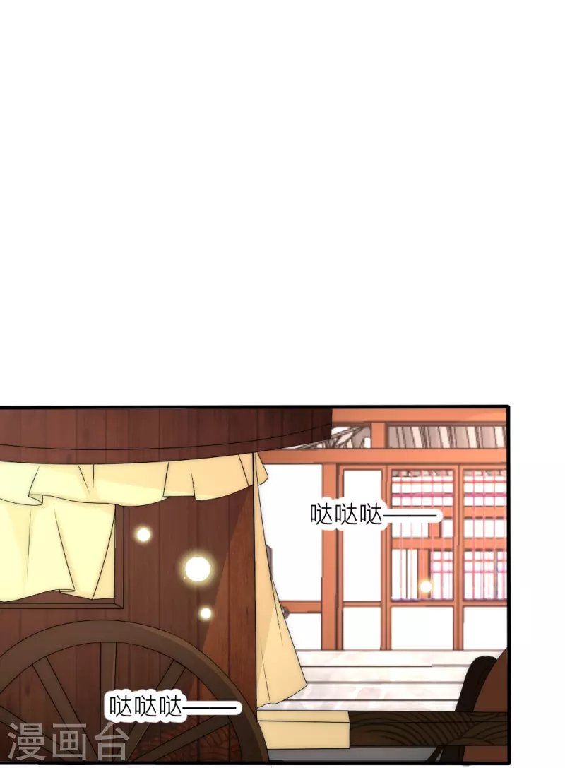 第33话 凌若风，是你吗？-第33话