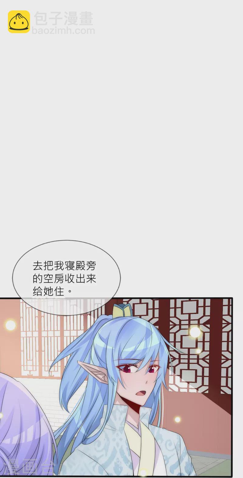 第33话 凌若风，是你吗？-第33话
