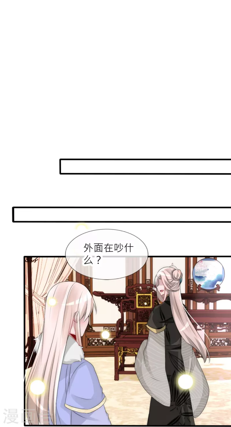 第33话 凌若风，是你吗？-第33话