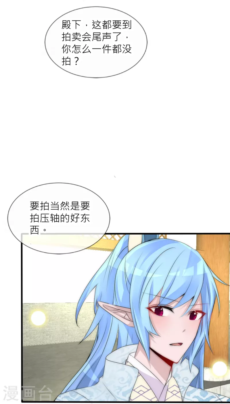 第33话 凌若风，是你吗？-第33话