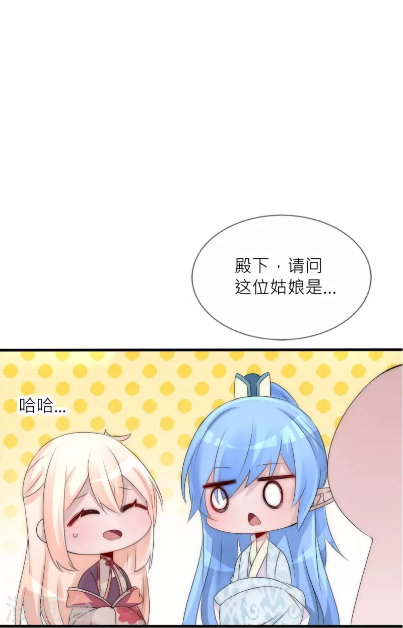第33话 凌若风，是你吗？-第33话