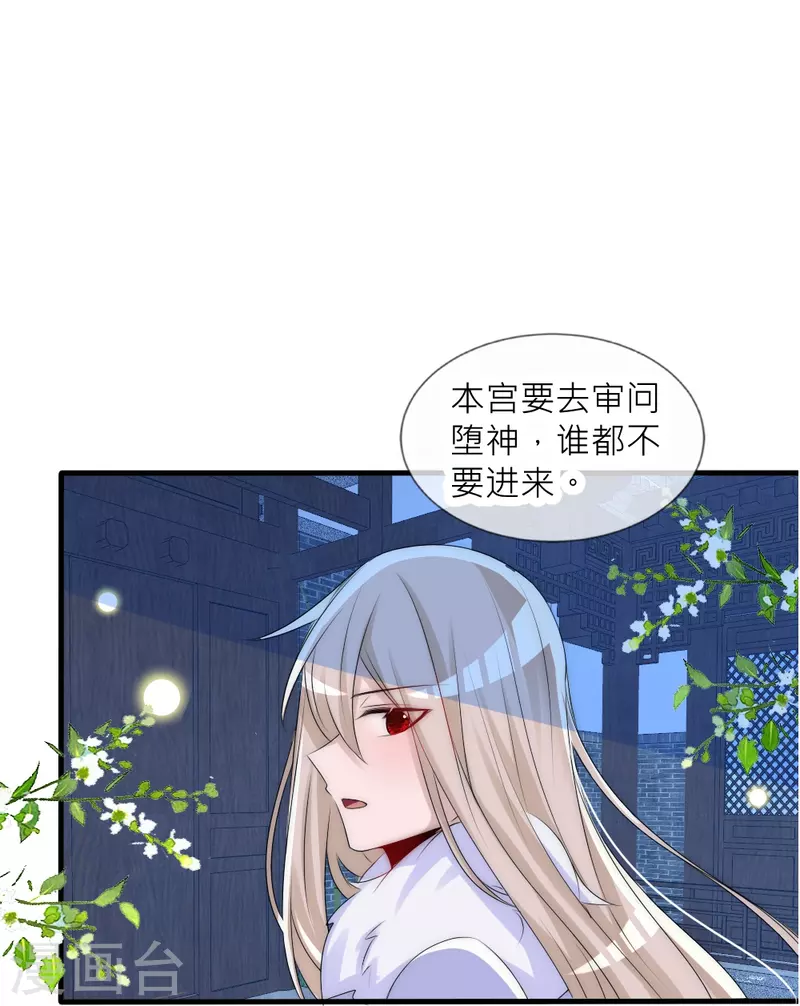 第35话 他失忆了(1/2)-第35话
