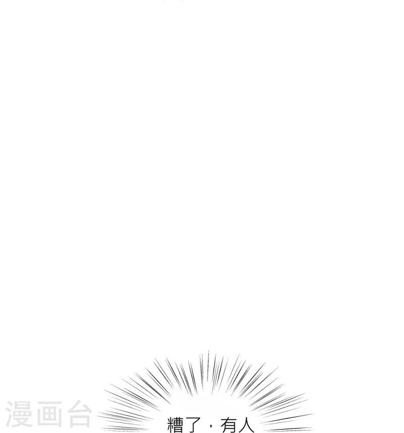 第35话 他失忆了(1/2)-第35话