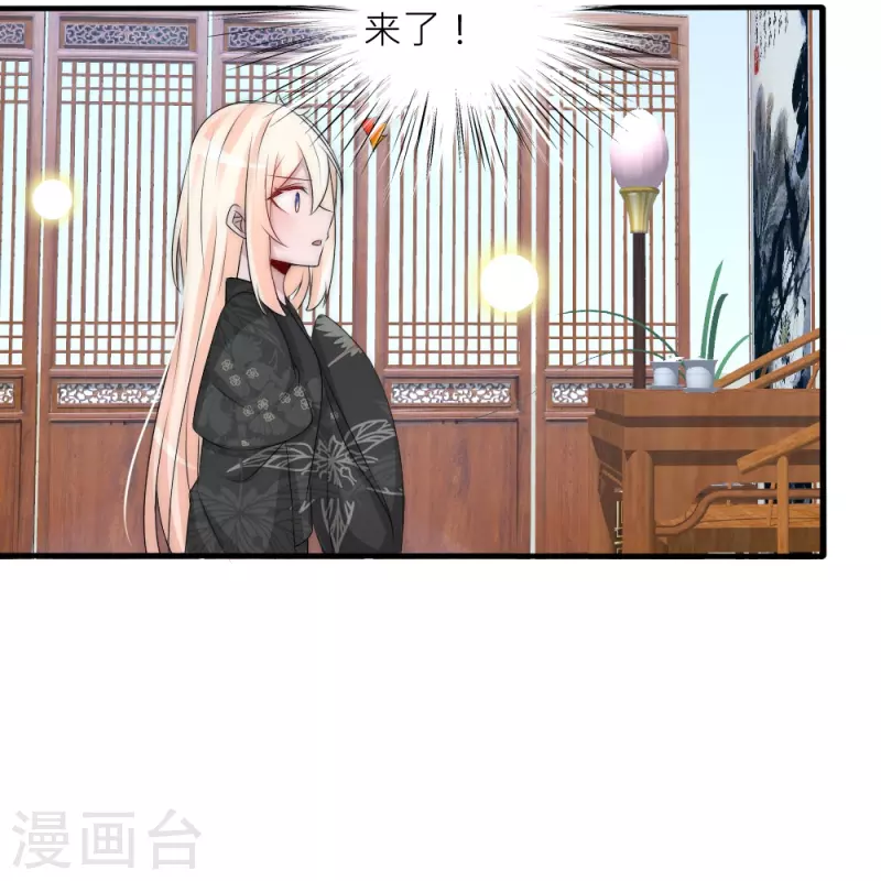 第35话 他失忆了(1/2)-第35话