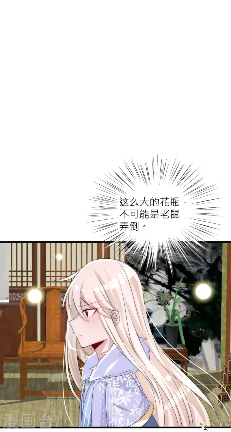 第35话 他失忆了(1/2)-第35话