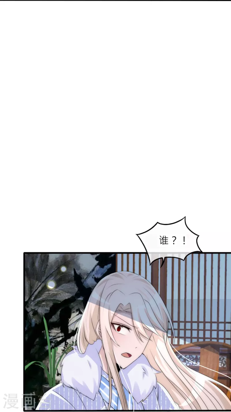 第35话 他失忆了(1/2)-第35话