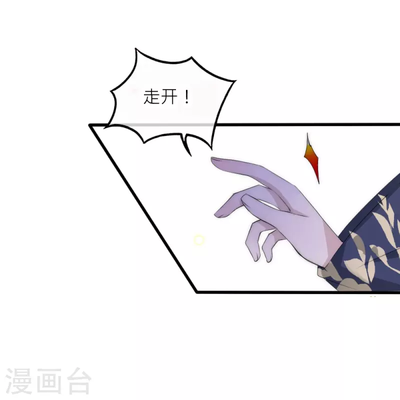 第35话 他失忆了(1/2)-第35话