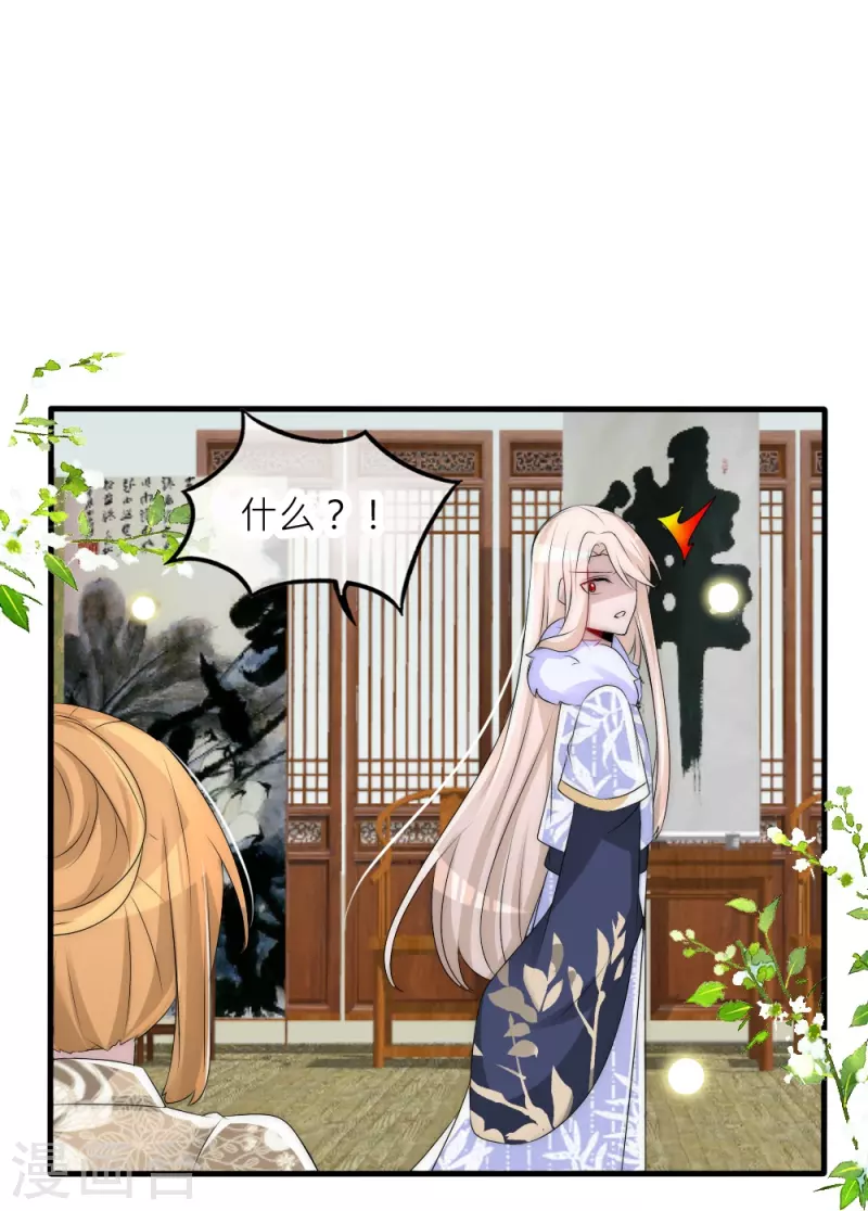 第35话 他失忆了(1/2)-第35话