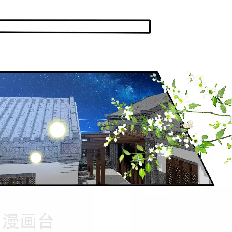第35话 他失忆了(1/2)-第35话