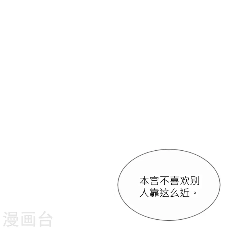 第35话 他失忆了(1/2)-第35话