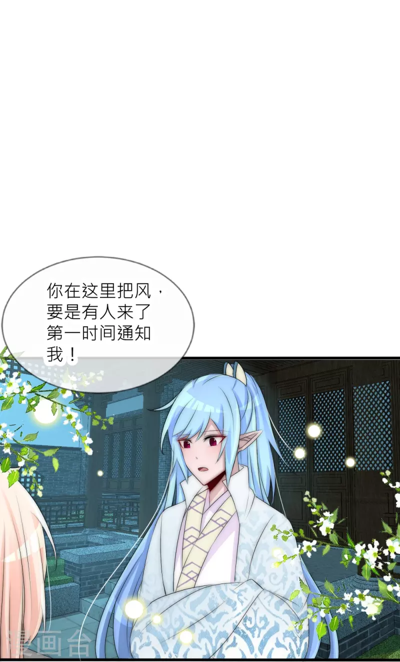 第35话 他失忆了(1/2)-第35话