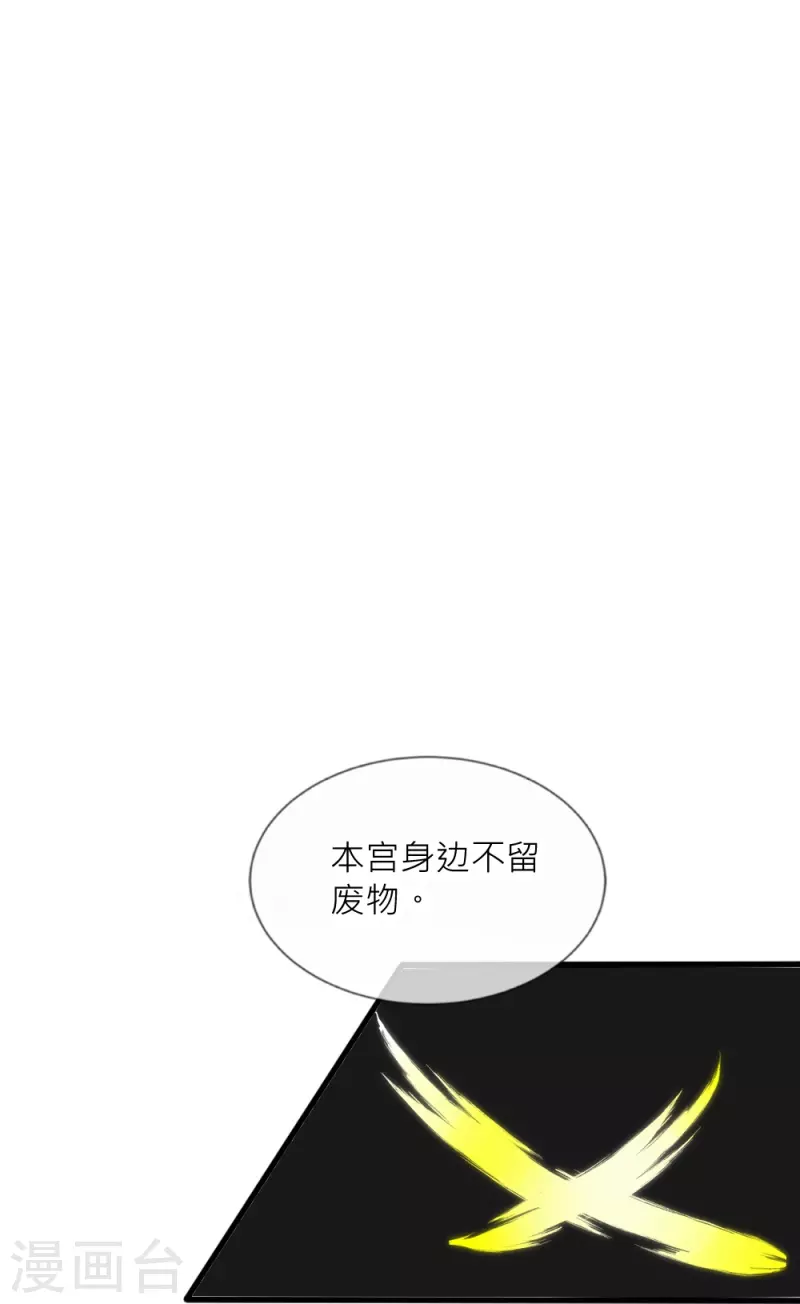 第35话 他失忆了(1/2)-第35话