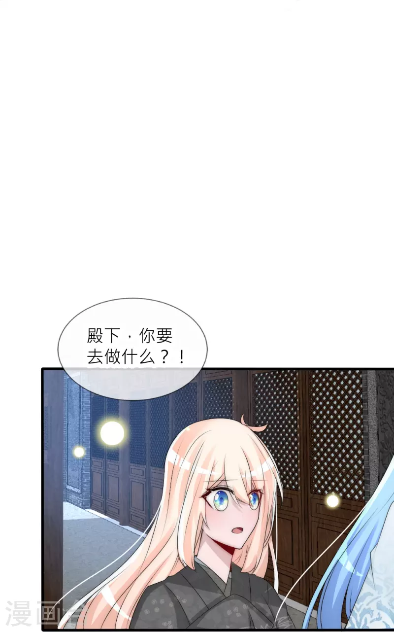 第35话 他失忆了(1/2)-第35话