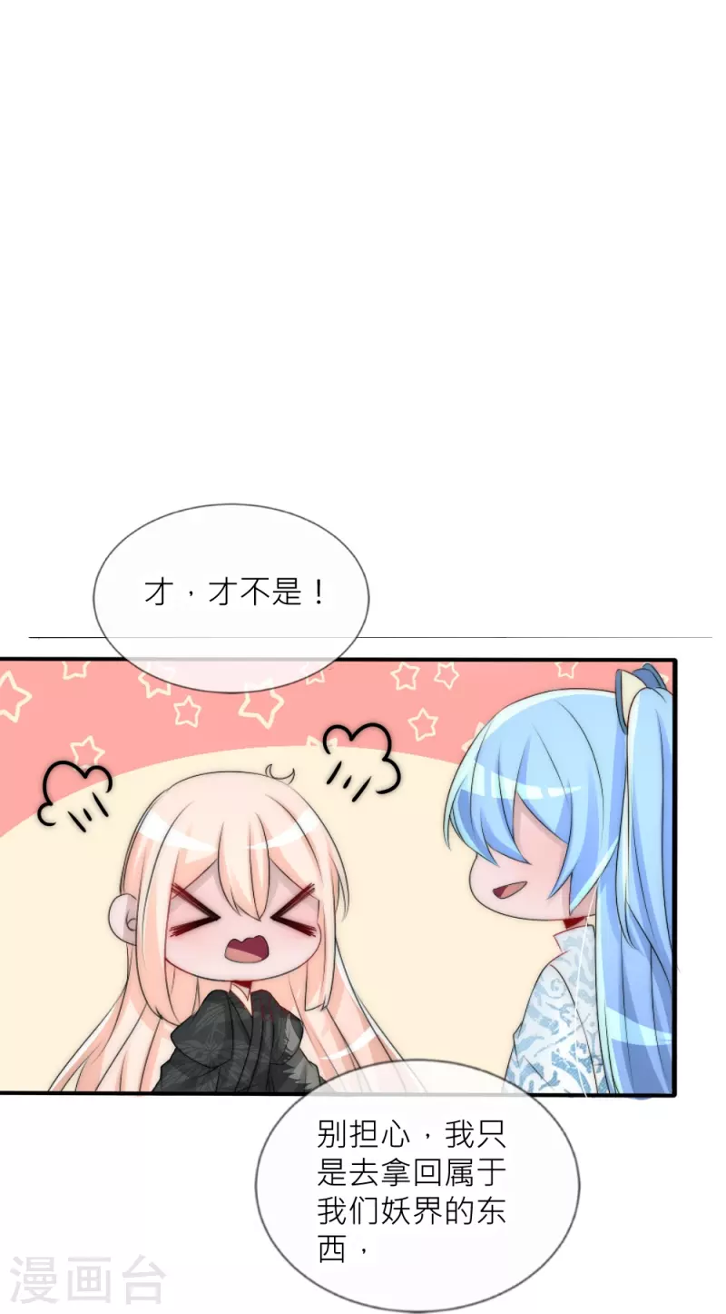 第35话 他失忆了(1/2)-第35话
