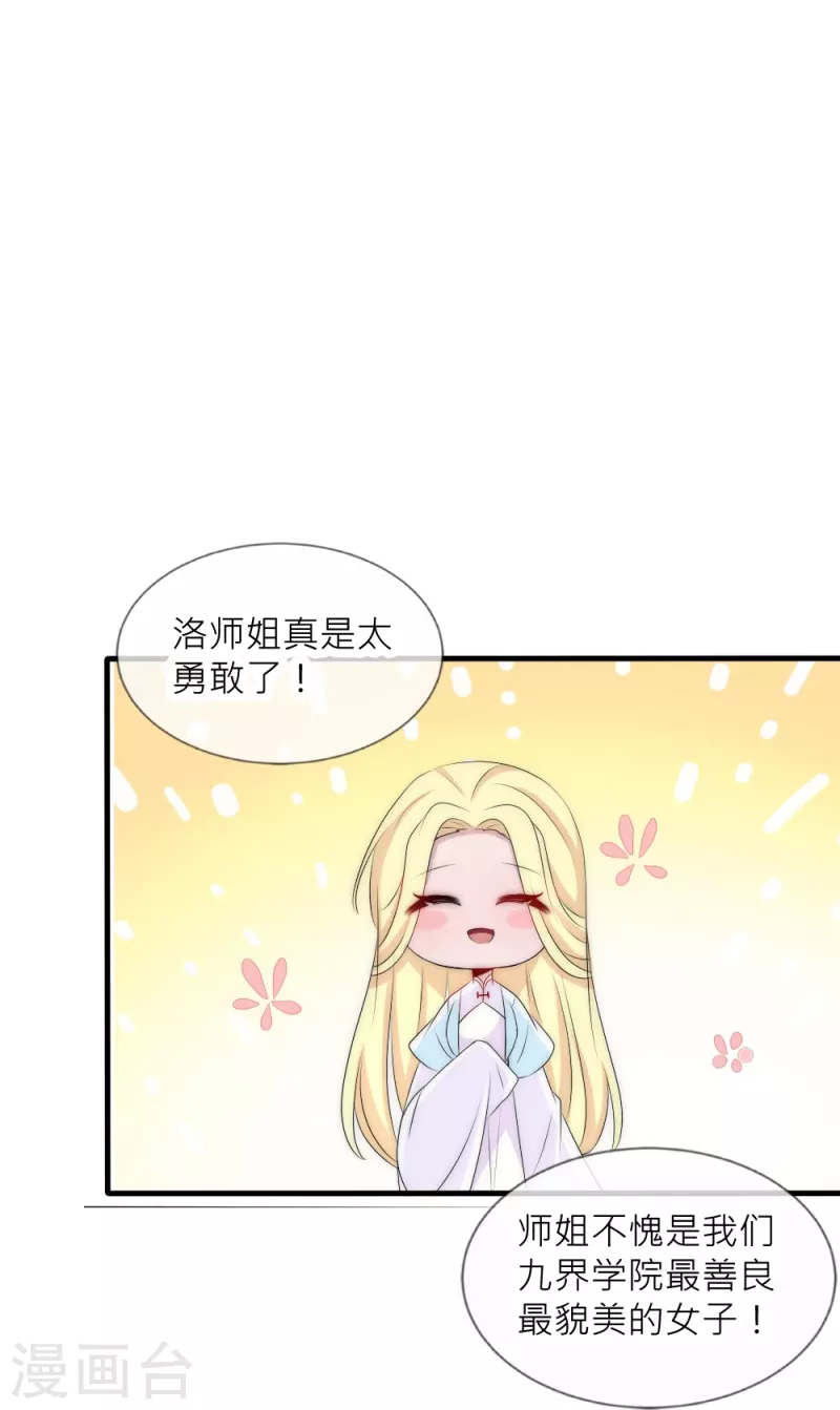 第37话 重生(1/2)-第37话