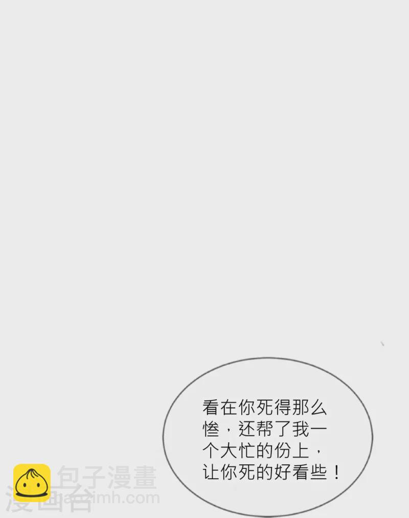 第37话 重生(1/2)-第37话