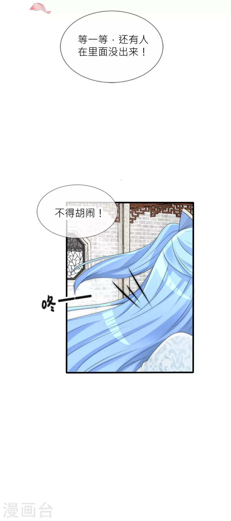 第37话 重生(1/2)-第37话