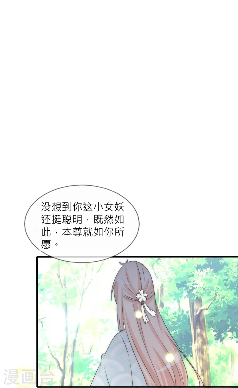 第37话 重生(1/2)-第37话