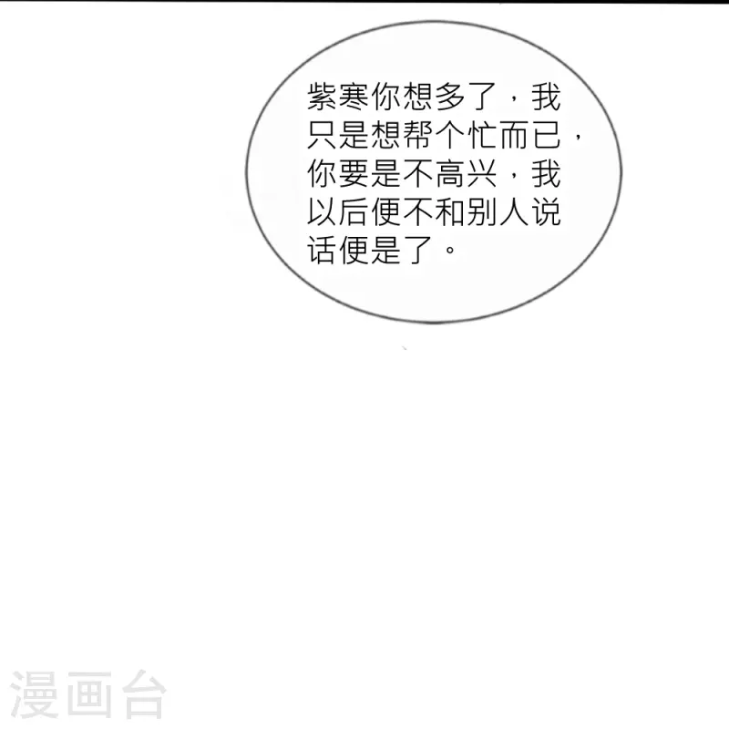 第37话 重生(1/2)-第37话