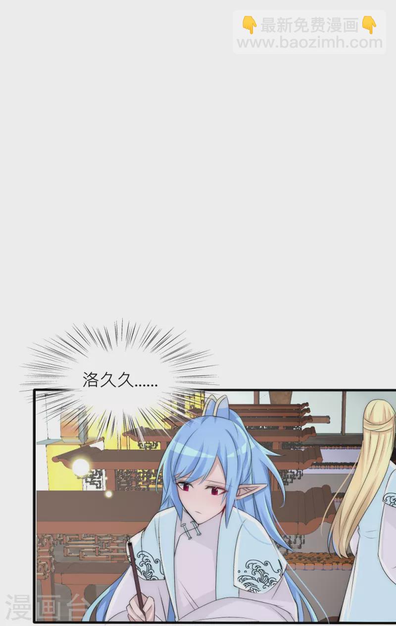 第37话 重生(1/2)-第37话