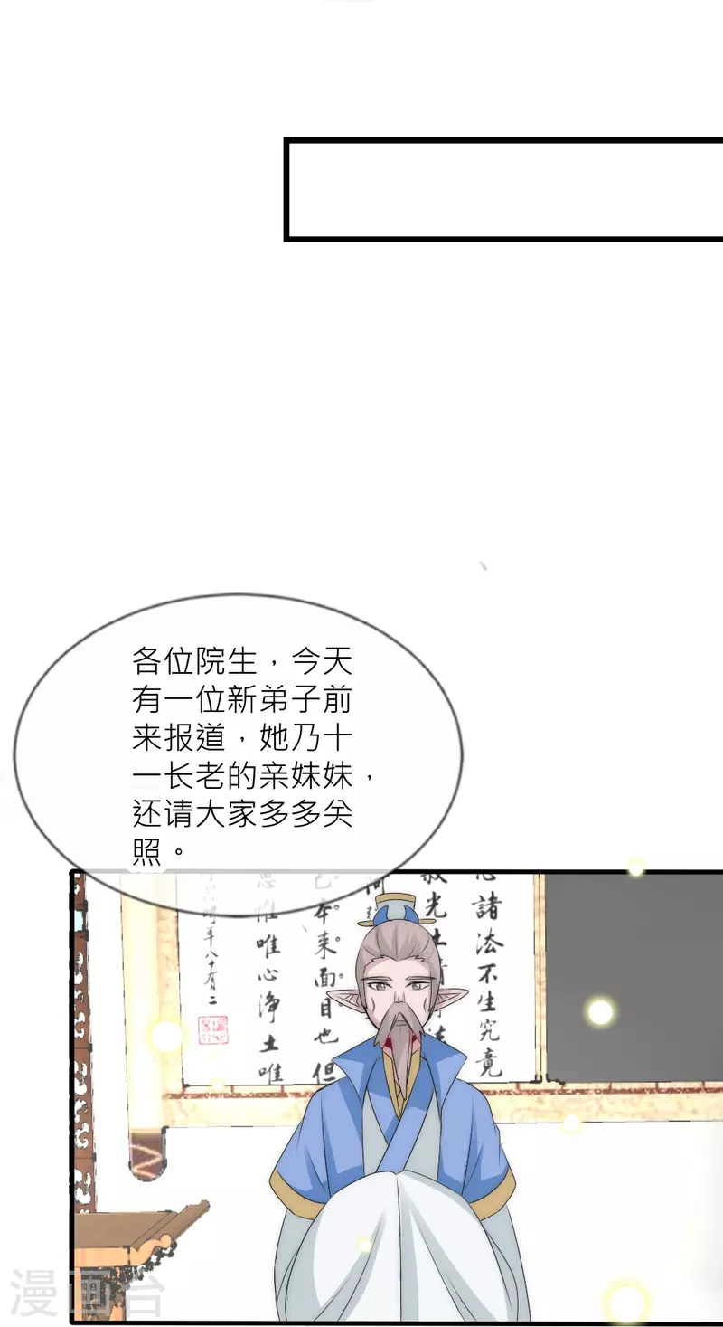 第37话 重生(1/2)-第37话