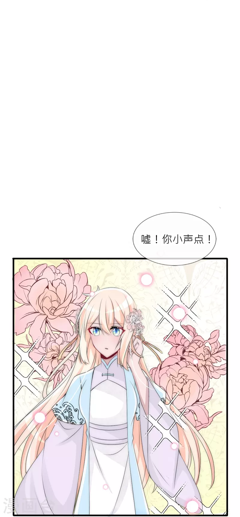 第37话 重生(1/2)-第37话