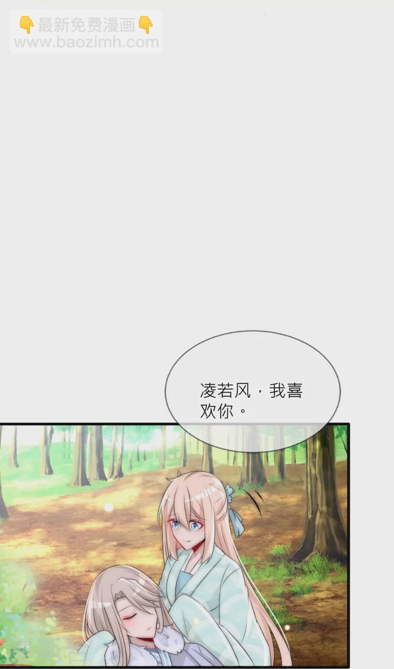 第37话 重生(1/2)-第37话