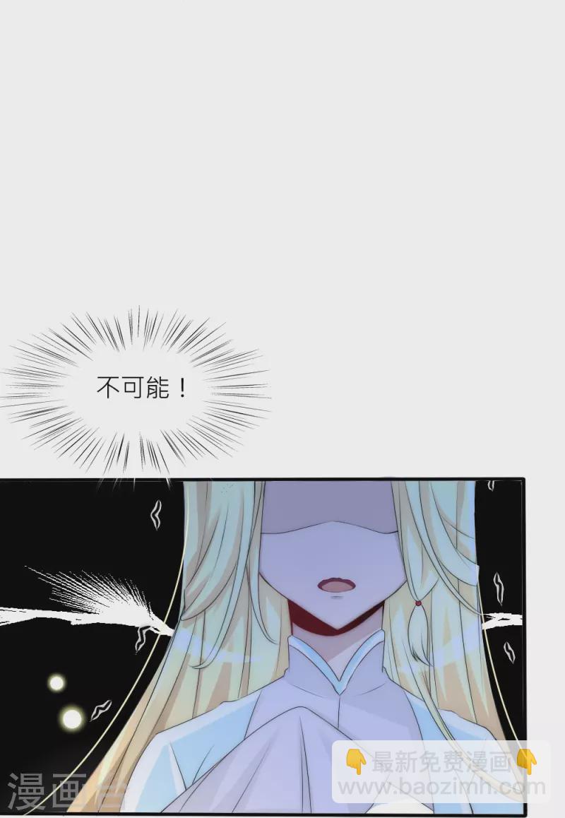 第37话 重生(1/2)-第37话