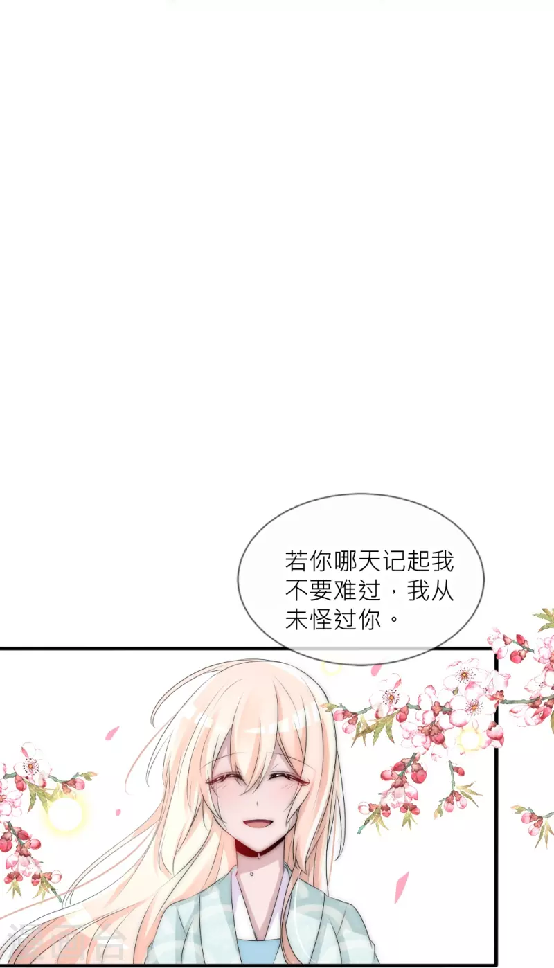 第37话 重生(1/2)-第37话