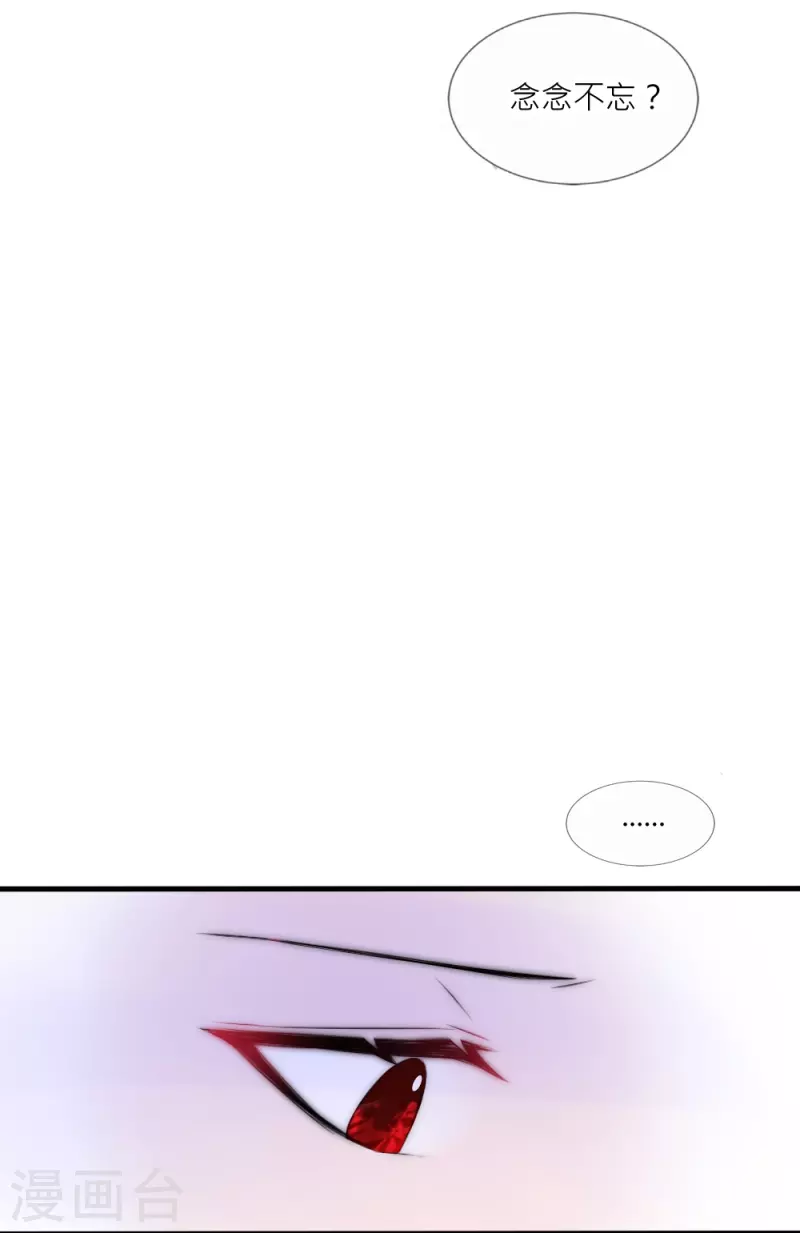 第39话 我们的宿命-第39话
