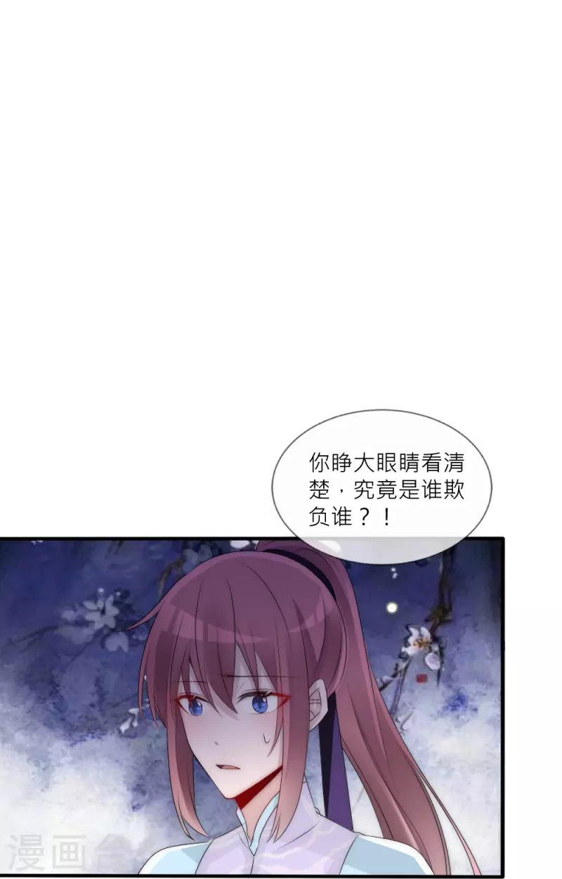 第39话 我们的宿命-第39话