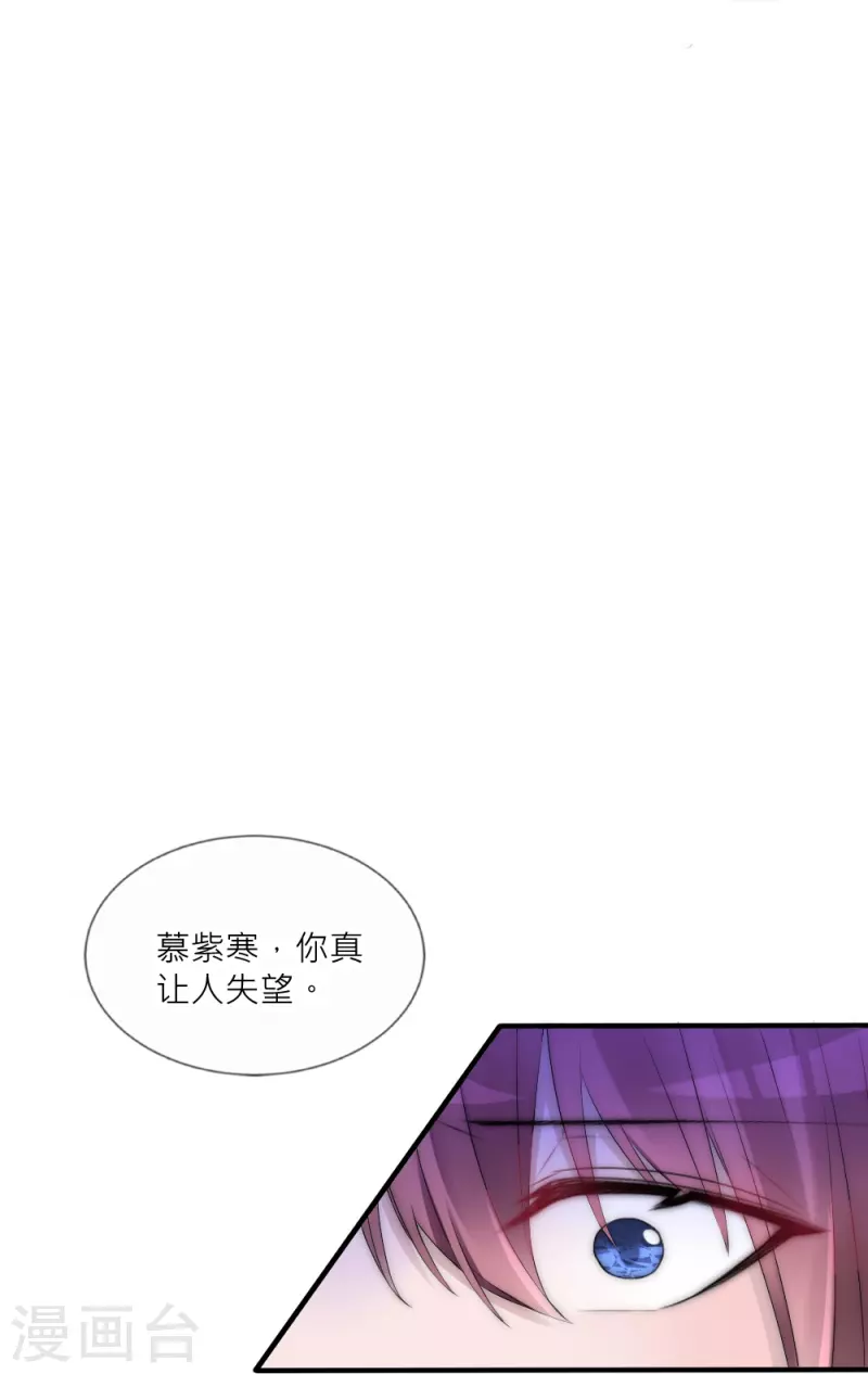 第39话 我们的宿命-第39话