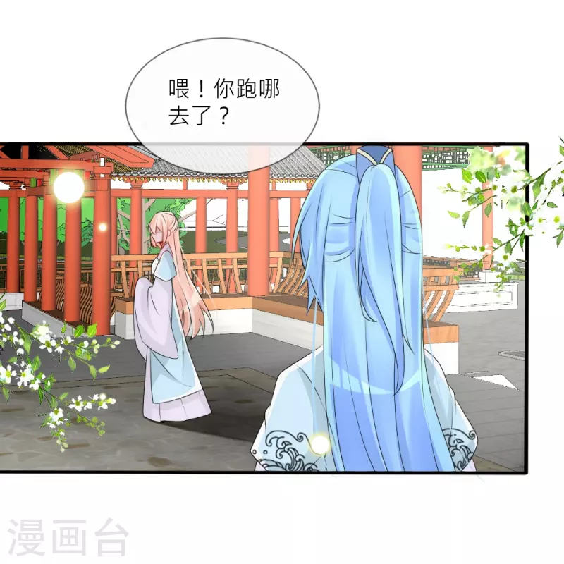 第39话 我们的宿命-第39话
