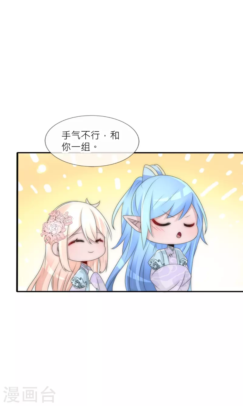 第39话 我们的宿命-第39话