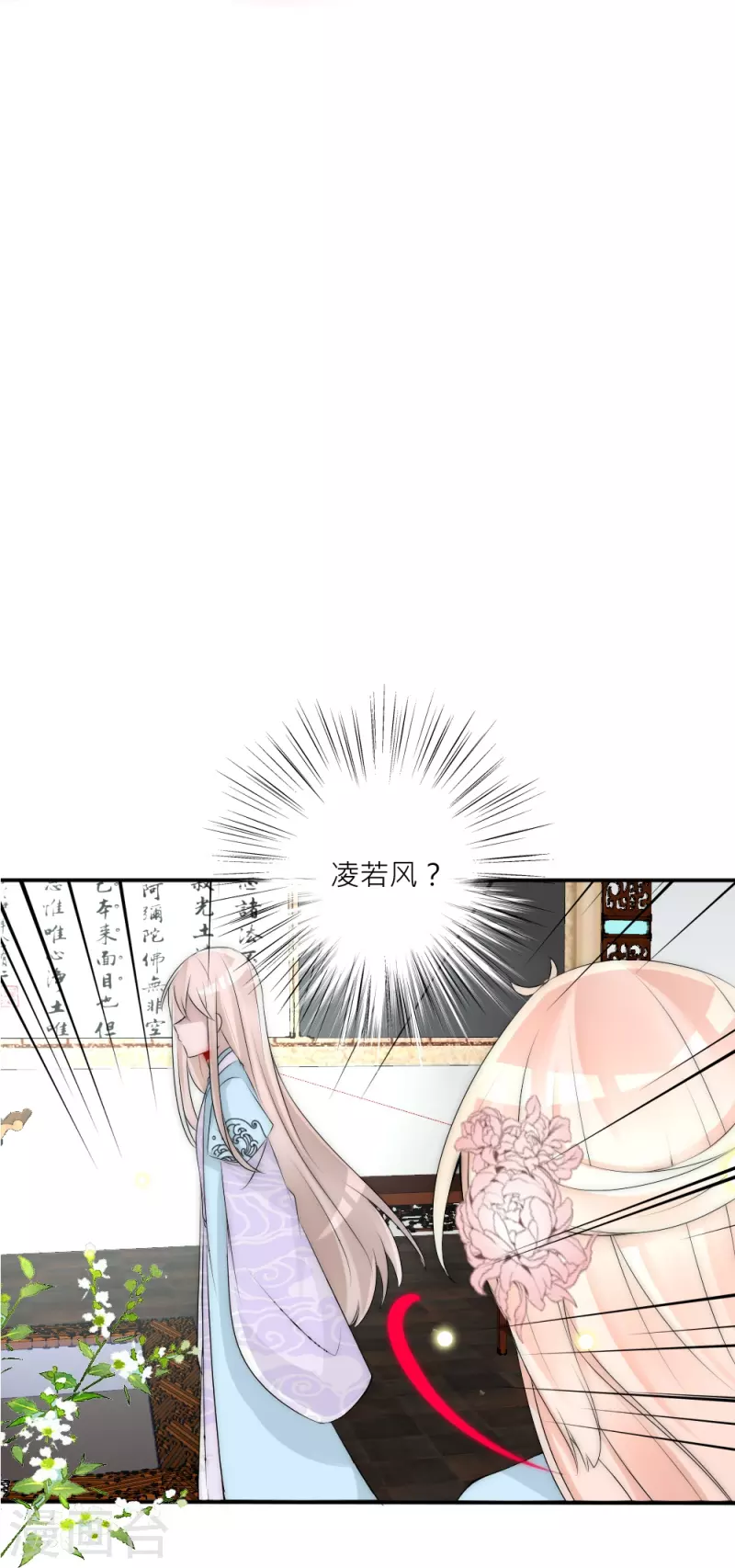 第39话 我们的宿命-第39话