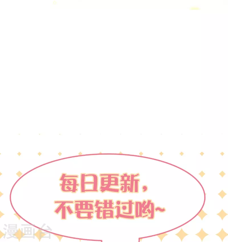 第39话 我们的宿命-第39话