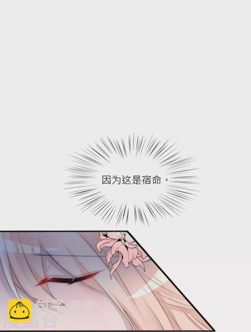 第39话 我们的宿命-第39话