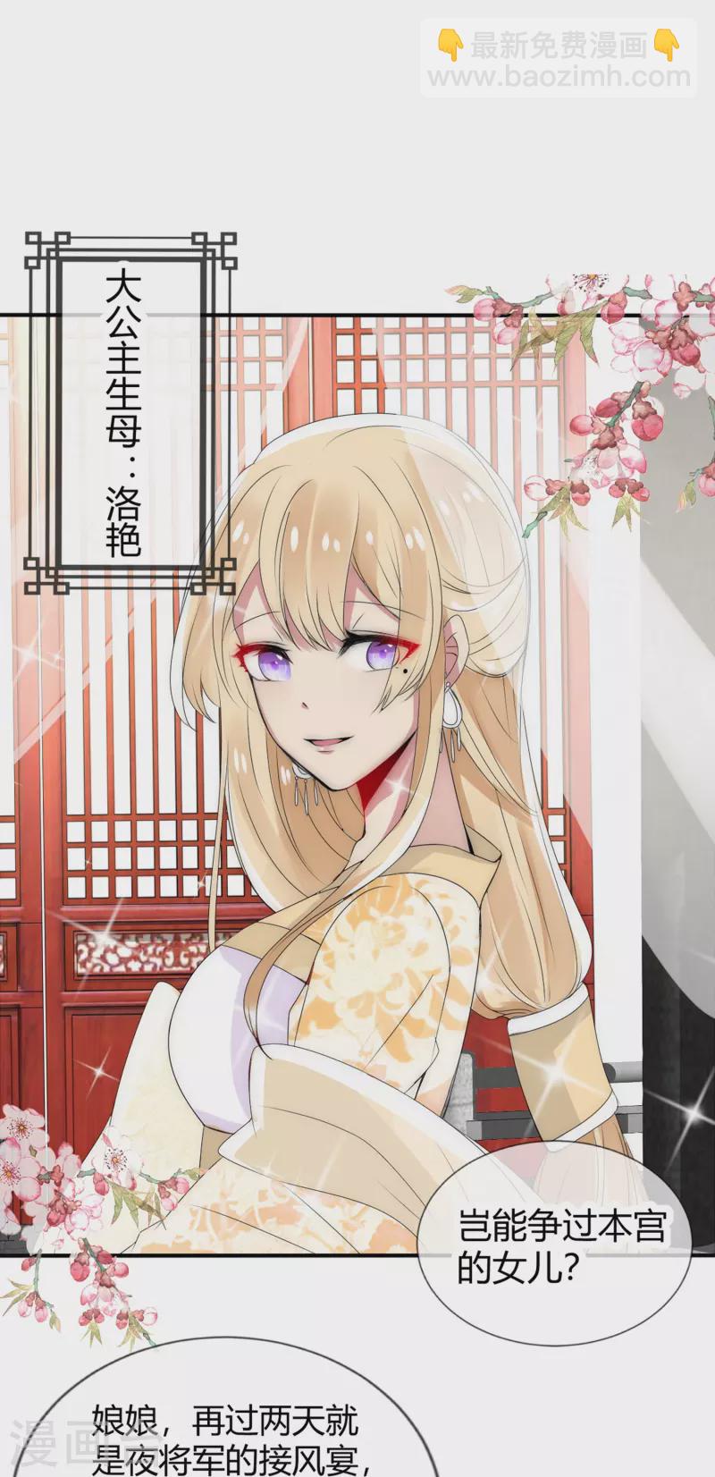 第5话 不许欺负我的人-第5话
