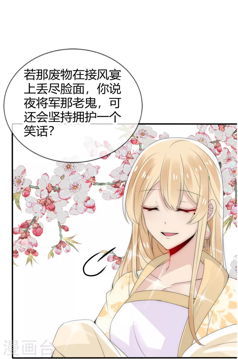 第5话 不许欺负我的人-第5话