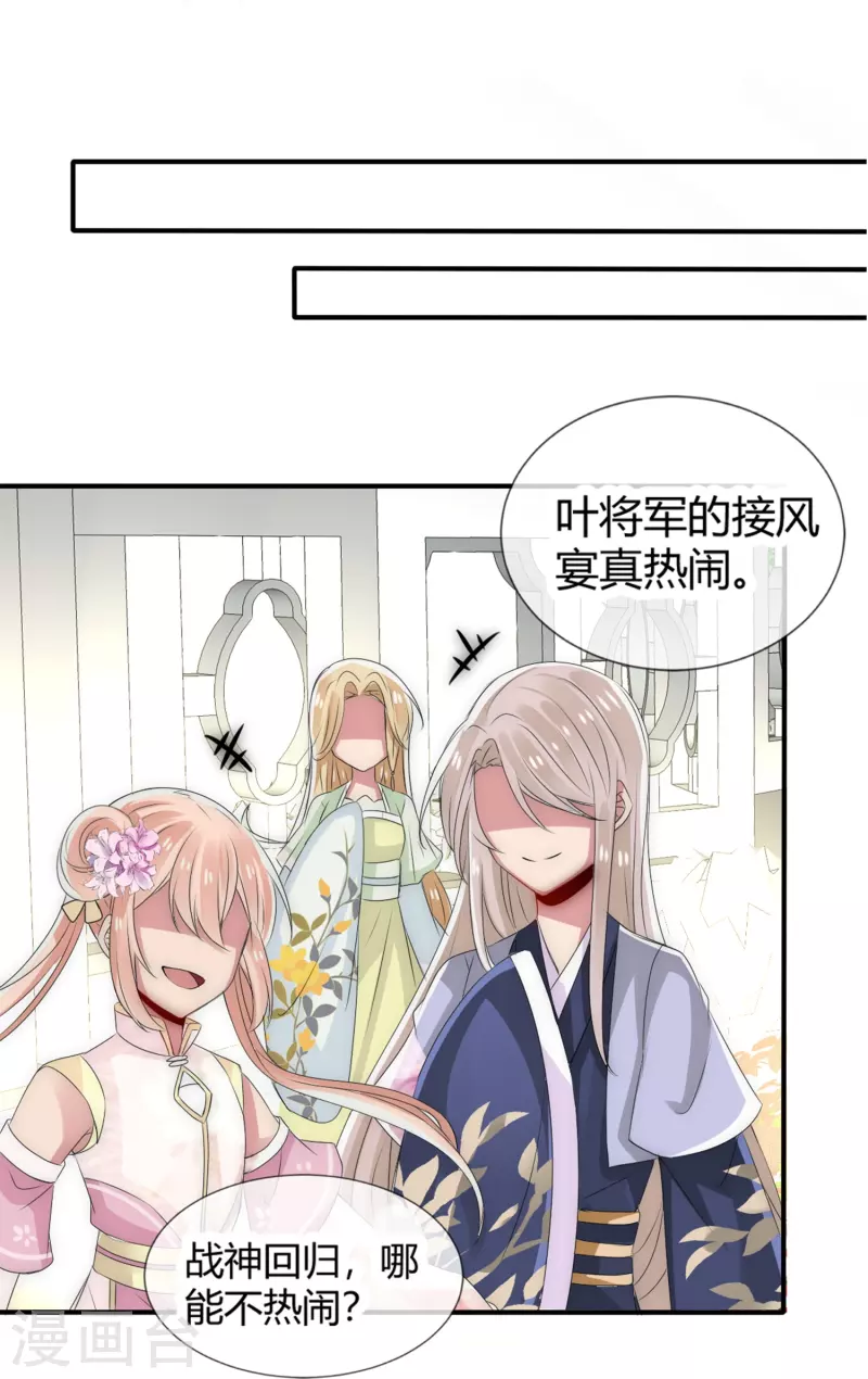 第5话 不许欺负我的人-第5话