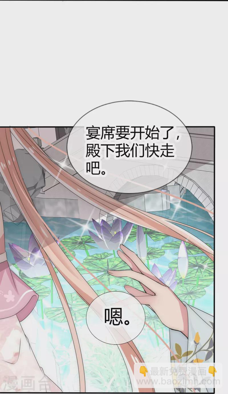 第5话 不许欺负我的人-第5话