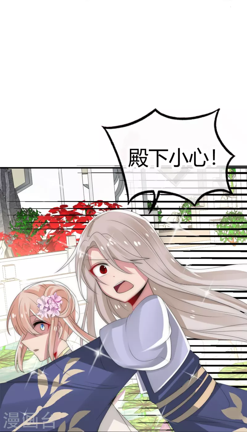 第5话 不许欺负我的人-第5话