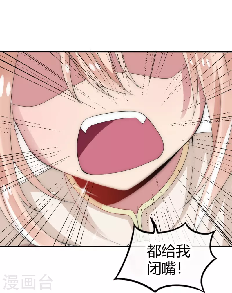 第5话 不许欺负我的人-第5话