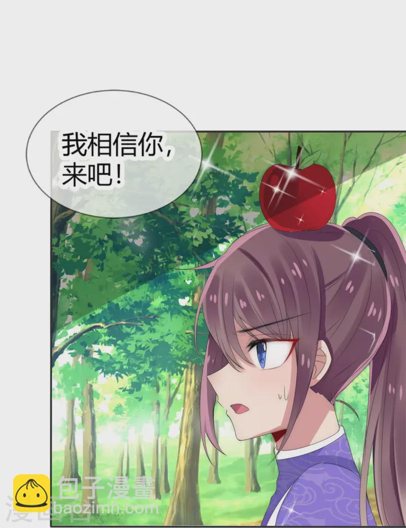 第5话 不许欺负我的人-第5话