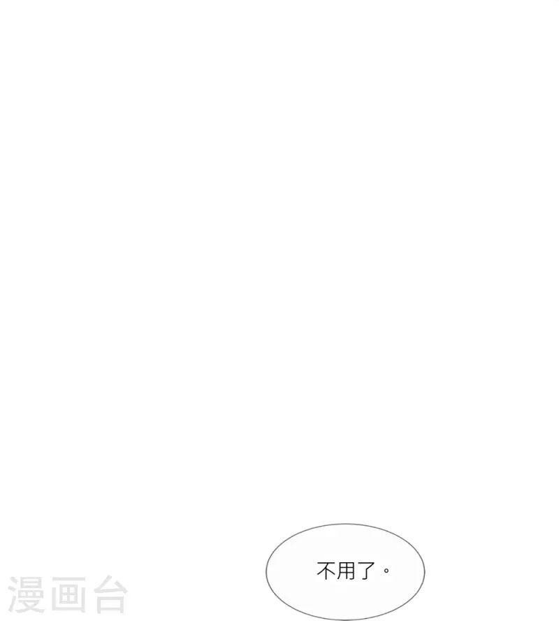 第41话 你要我买还是他买？-第41话