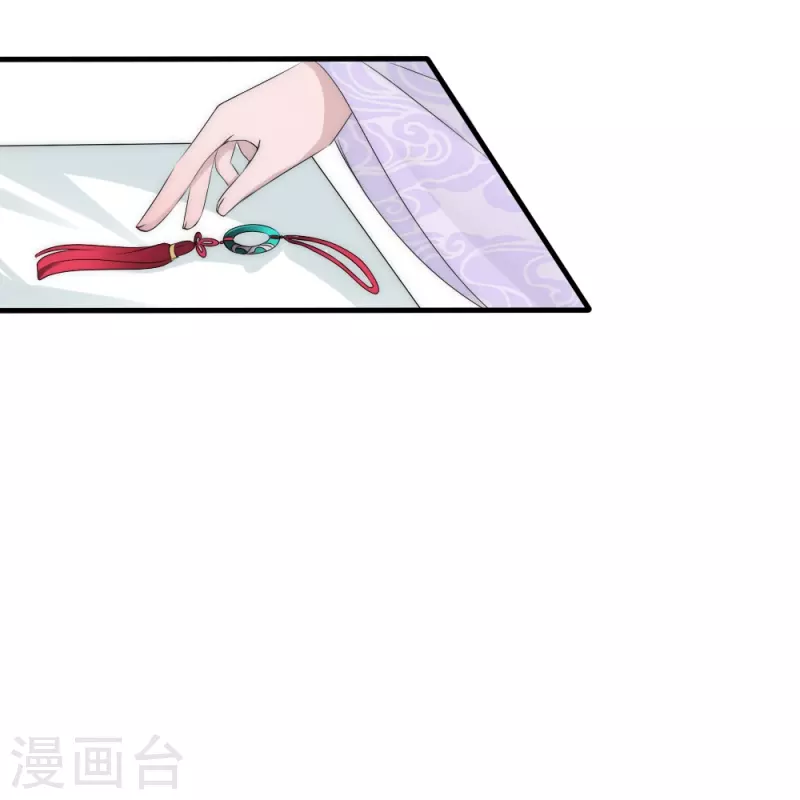 第41话 你要我买还是他买？-第41话