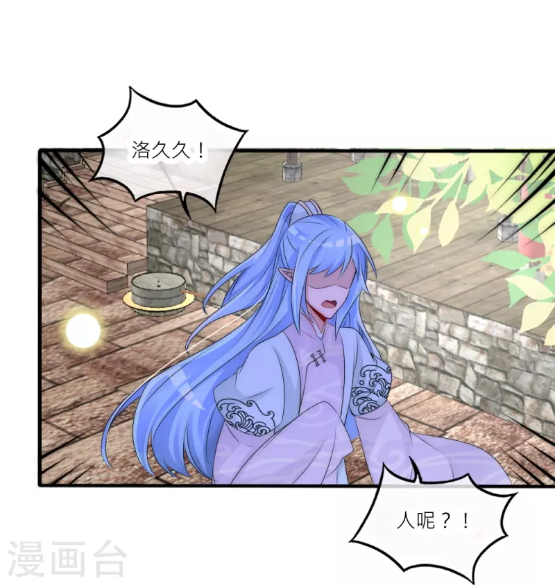 第41话 你要我买还是他买？-第41话