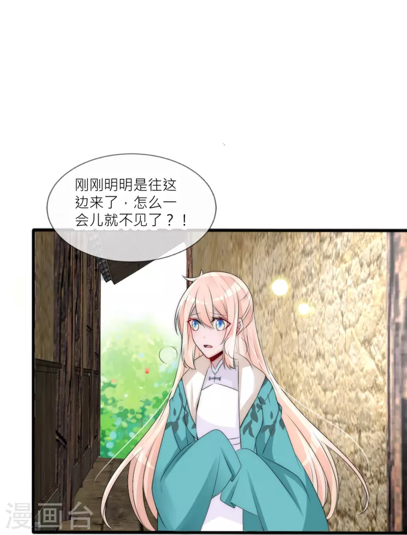 第41话 你要我买还是他买？-第41话
